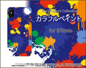 3Dガラスフィルム付 カラー:黒 iPhone SE 第2世代 11/Pro/Pro Max XS/XS Max XR ハード スマホ ケース カラフルペイント(ブルー)