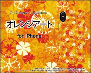 液晶全面保護 3Dガラスフィルム付 カラー:黒 iPhone XS Max 8 Plus 7 Plus ハード スマホ カバー ケース オレンジアート /送料無料