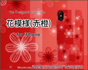 3Dガラスフィルム付 カラー:黒 iPhone XS Max 8 Plus ハード スマホ ケース花模様(赤橙) はな ハナ 赤(あか) 橙(だいだい)朱色