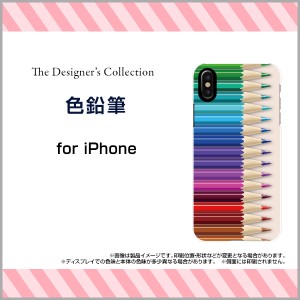 液晶全面保護 3Dガラスフィルム付 カラー:黒 iPhone XS Max 8 Plus 7 Plus ハード スマホ カバー ケース 色鉛筆/送料無料