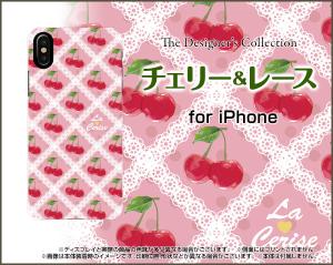液晶保護 ガラスフィルム付 iPhone XS Max 8 Plus 7 Plus 6s Plus 6 Plus ハード スマホ カバー ケース チェリー&レース /送料無料