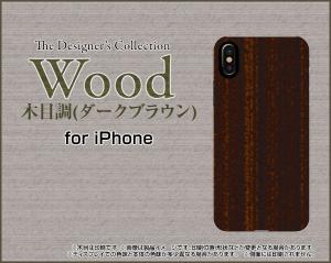液晶保護 ガラスフィルム付 iPhone XS Max 8 Plus 7 Plus 6s Plus 6 Plus ハード スマホ カバー ケース Wood(木目調)ダークブラウン