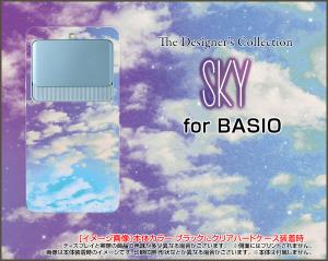 BASIO3 KYV43 ベイシオ au ソフトケース スマホ カバー ケース SKY(パープル×ブルー)