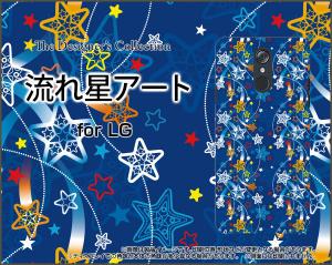 LG style L-03K V30+ L-01K V20 PRO L-01J docomo ハード スマホ カバー 流れ星アート /送料無料