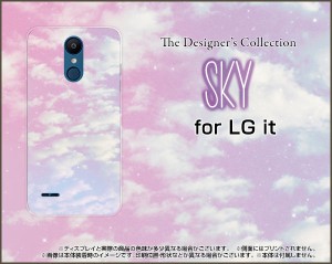 LG it [LGV36] エルジー イット au ハード スマホ カバー ケース SKY（ピンク×ブルー） /送料無料