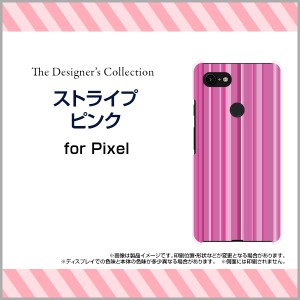 Pixel 3 Pixel 3 XL Nexus 6P/5X/6/5 Google グーグル ハード スマホ カバー ケース ストライプピンク/送料無料