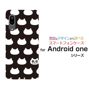 Android One S7 アンドロイド ワン エスセブン ハードケース/TPUソフトケース 水玉キャット(ブラック) /送料無料
