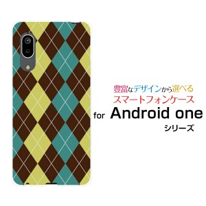 Android One S7 アンドロイド ワン エスセブン ハードケース/TPUソフトケース アーガイルブラウン×グリーン /送料無料