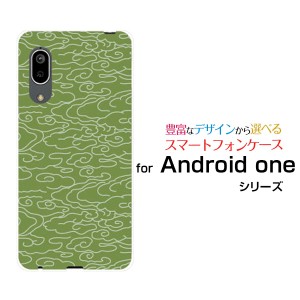 ガラスフィルム付 Android One S7 アンドロイド ワン エスセブン ハードケース/TPUソフトケース 和柄(其の壱) type001 /送料無料