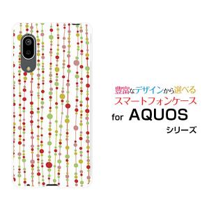 ガラスフィルム付 AQUOS sense3 ハードケース/TPUソフトケース 水玉カーテン(白×赤) 水玉 カーテン レッド ホワイト /送料無料