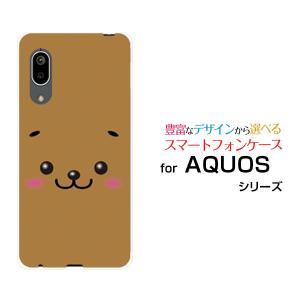 AQUOS sense3 lite アクオス センススリー ライト ハードケース/TPUソフトケース イヌ /送料無料