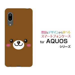 AQUOS sense3 lite アクオス センススリー ライト ハードケース/TPUソフトケース クマ /送料無料