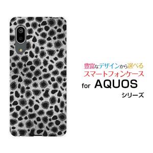 AQUOS sense3 lite アクオス センススリー ライト ハードケース/TPUソフトケース チーター柄 (ブラック) /送料無料