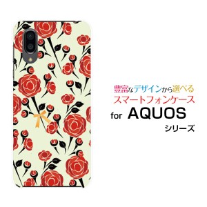 ガラスフィルム付 AQUOS sense3 plus サウンド SHV46 ハードケース/TPUソフトケース バラとリボン /送料無料