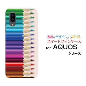 ガラスフィルム付 AQUOS sense3 plus サウンド SHV46 ハードケース/TPUソフトケース 色鉛筆 /送料無料