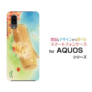 AQUOS sense3 plus サウンド SHV46 ハードケース/TPUソフトケース お昼寝くまさん やの ともこ /送料無料