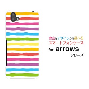 arrows J アローズ ジェイ ハードケース/TPUソフトケース カラフルボーダー レインボー /送料無料