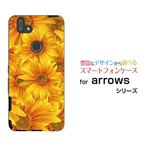 arrows RX アローズ アールエックス ハードケース/TPUソフトケース ひまわり /送料無料