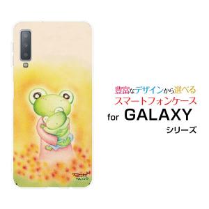 ガラスフィルム付 Galaxy A7 ギャラクシー エーセブン ハードケース/TPUソフトケース カエルの親子 やの ともこ /送料無料
