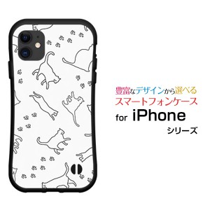 スマホケース 猫柄の通販｜au PAY マーケット