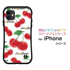 さくらんぼ Iphone ケースの通販 Au Pay マーケット