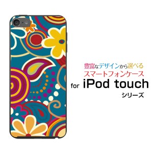 Ipod Touch 6 ケース かっこいいの通販 Au Pay マーケット