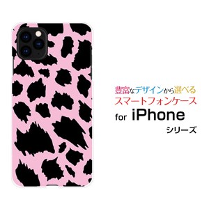 液晶保護 3Dガラスフィルム付 カラー:黒 iPhone 11 Pro ハードケース/TPUソフトケース アニマル type2 /送料無料