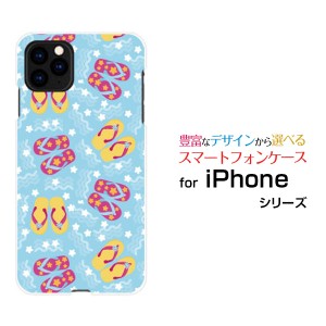 ガラスフィルム付 iPhone 11 アイフォン イレブン ハードケース/TPUソフトケース ビーチサンダル 夏 サマー 海 ドット /送料無料