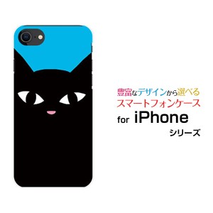 液晶保護 3Dガラスフィルム付 カラー:白 iPhone SE 第2世代 ハードケース/TPUソフトケース 白猫(ブルー) /送料無料