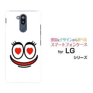 ガラスフィルム付 LG style2 L-01L docomo ハードケース/TPUソフトケース モンスター1 かいじゅう 顔 ハート フェイス