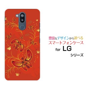 ガラスフィルム付 LG style2 L-01L docomo ハードケース/TPUソフトケース 和柄 蝶の舞 わがら 和風 わふう ちょう バタフライ