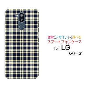 ガラスフィルム付 LG style2 L-01L docomo ハードケース/TPUソフトケース チェック柄ネイビー×クリーム/送料無料