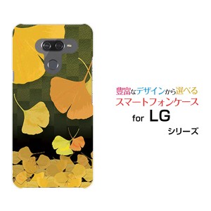 LG K50 エルジー ケイフィフティー SoftBank ハードケース/TPUソフトケース 銀杏(市松) 和柄 銀杏 市松