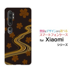 Mi Note 10 Pro ミー ノート テン プロ ハードケース/TPUソフトケース 和柄(其の貳) type002 /送料無料