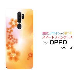 OPPO A5 2020 オッポ エーファイブ 2020 ハードケース/TPUソフトケース パステルオレンジフラワー /送料無料
