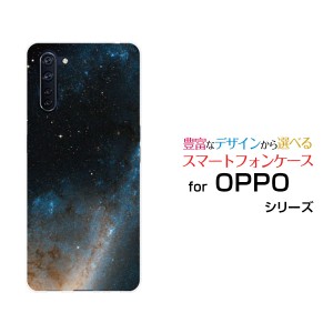 Oppo Reno3 A ハードケース Tpuソフトケース 宇宙柄 宇宙空間 送料無料の通販はau Pay マーケット 携帯問屋 全国どこでもメール便送料無料 商品ロットナンバー