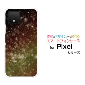 Google Pixel 4 XL グーグル ピクセル フォー エックスエル ハードケース/TPUソフトケース 宇宙柄イエロー /送料無料