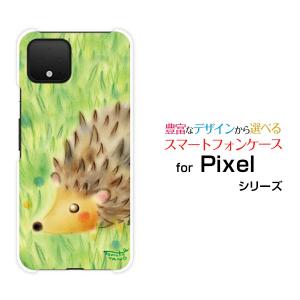 Google Pixel 4 グーグル ピクセル フォー ハードケース/TPUソフトケース 草原のハリネズミ やの ともこ /送料無料