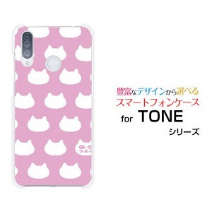 TONE e20 トーン e20 TONEモバイル ハードケース/TPUソフトケース 水玉キャット(ピンク) /送料無料