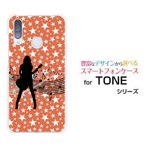 TONE e20 トーン e20 TONEモバイル ハードケース/TPUソフトケース ギターガール /送料無料