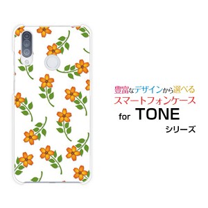 ガラスフィルム付 TONE e20 トーン e20 TONEモバイル ハードケース/TPUソフトケース 花(オレンジ) はな 小花柄 かわいい きれい /送料無