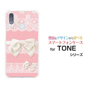 Tone E トーン E Toneモバイル ハードケース Tpuソフトケース レース リボン ピーチピンク 送料無料の通販はau Pay マーケット 携帯問屋 全国どこでもメール便送料無料 商品ロットナンバー