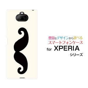 ガラスフィルム付 XPERIA 8 Lite エクスペリア エイト ライト ハードケース/TPUソフトケース ヒゲ /送料無料