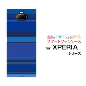 XPERIA 8 Lite エクスペリア エイト ライト ハードケース/TPUソフトケース Blue border(ブルーボーダー) type008 /送料無料