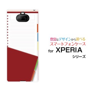 ガラスフィルム付 XPERIA 8 Lite エクスペリア エイト ライト ハードケース/TPUソフトケース 手帳 /送料無料