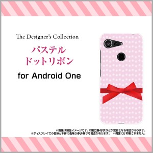 保護フィルム付 Android One S6 Y!mobile スマートフォン カバー ハード TPUソフトケース パステル デザイン ands6-f-mibc-001-141
