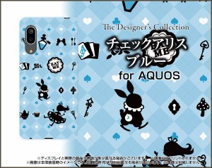 ガラスフィルム付 AQUOS sense3 SH-02M SHV45 スマホ ケース ハード TPUソフトケース チェックアリス ブルー aqse3-gf-ask-001-142