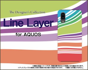 AQUOS sense3 plus サウンド SHV46 スマホ カバー ハード TPUソフトケース ボーダー 雑貨 メンズ レディース aqse3p-cyi-001-037