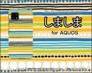 ブルーライトカットガラスフィルム付 AQUOS sense4 やさしいスマホ2 スマホ ケース ハード TPUソフトケース m15p5s-bgf-ask-001-037