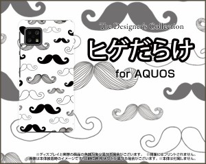 ブルーライトカットガラスフィルム付 AQUOS sense4 やさしいスマホ2 スマホ ケース ハード TPUソフトケース ヒゲ m15p5s-bgf-ask-001-040